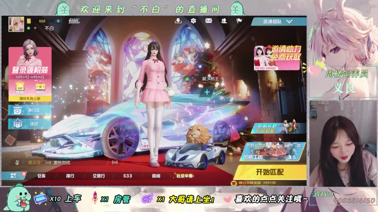 芜湖 第1段