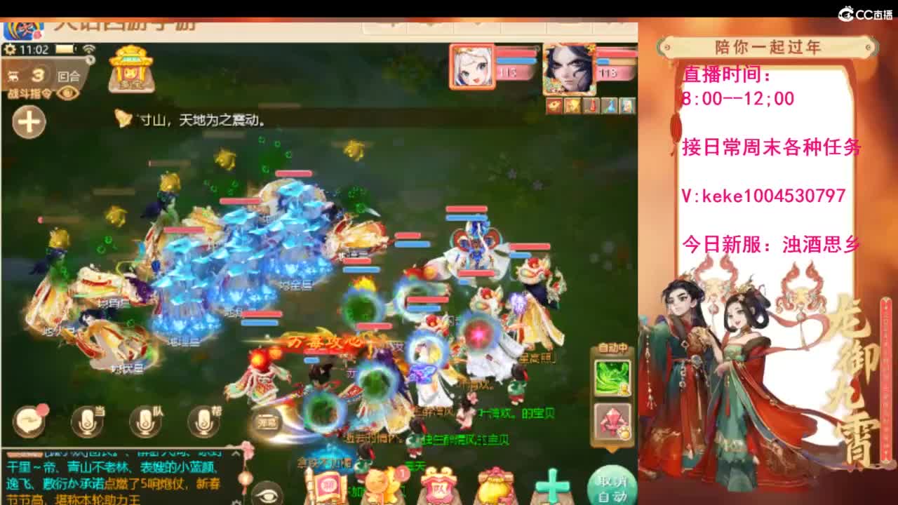 新年好吖~~ 第9段