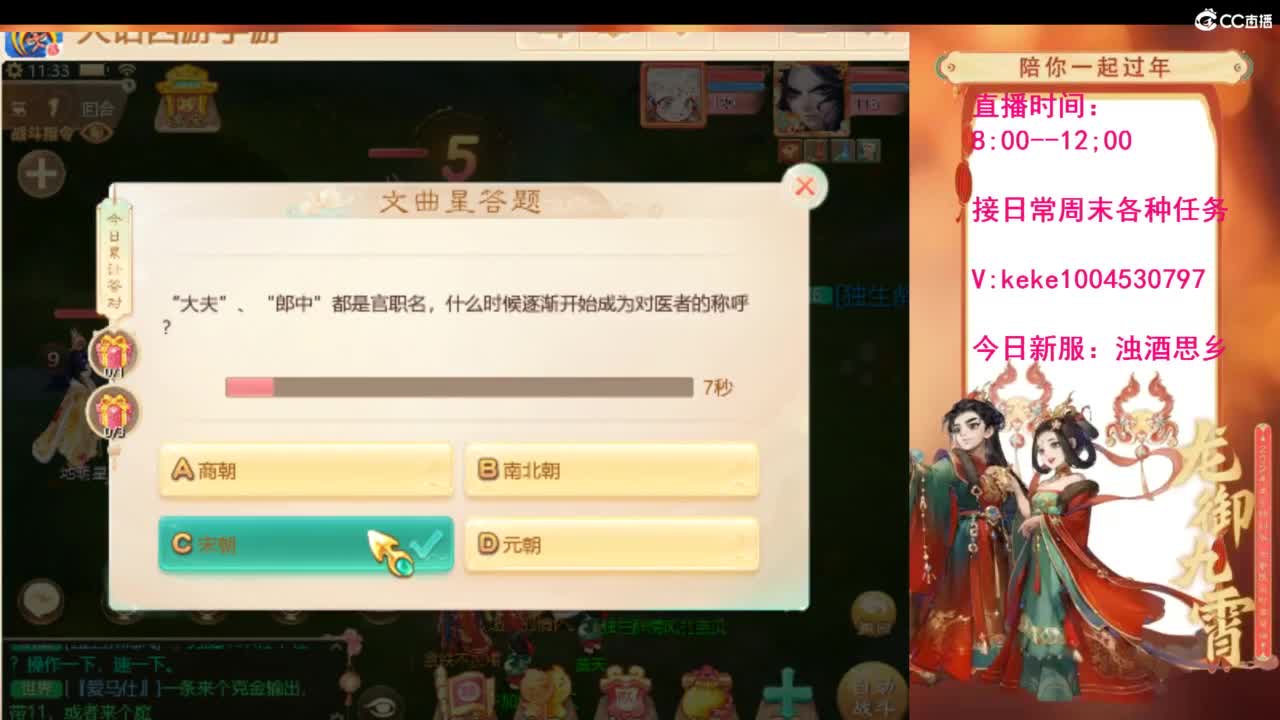 新年好吖~~ 第10段