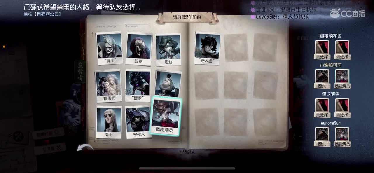 新年快乐 第1段