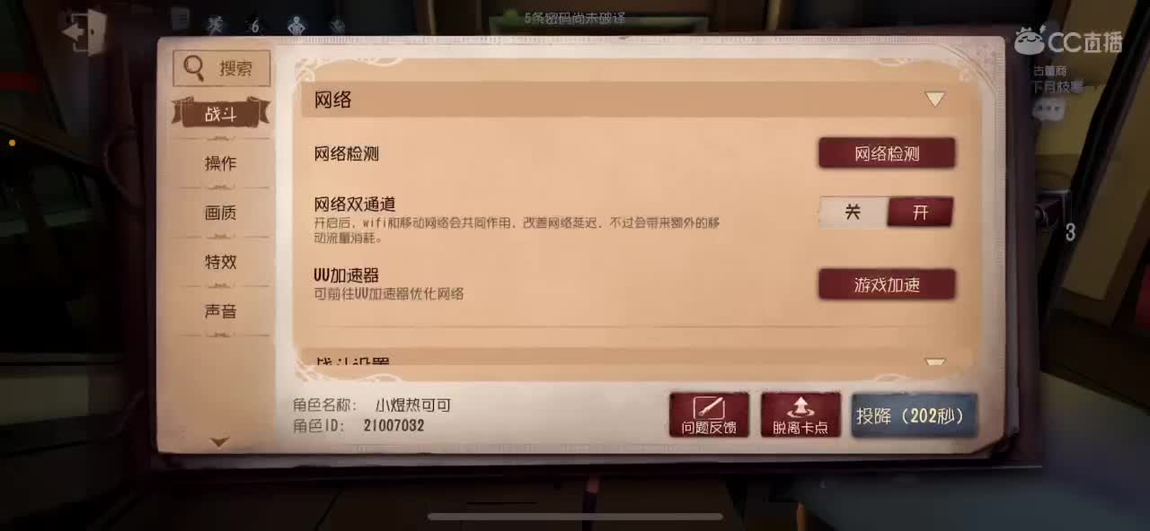 新年快乐 第2段