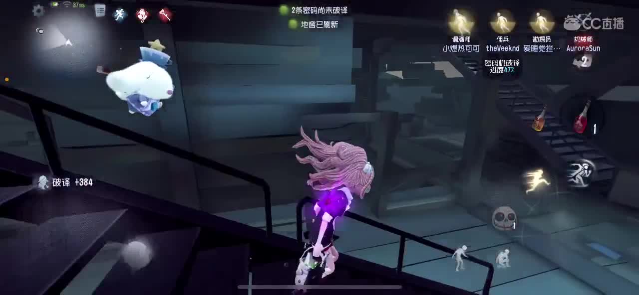 新年快乐 第3段