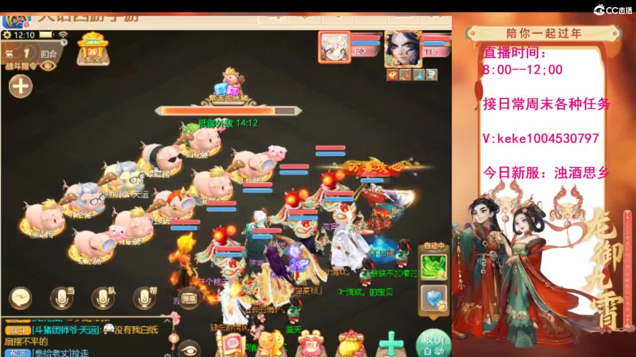 新年好吖~~ 第11段