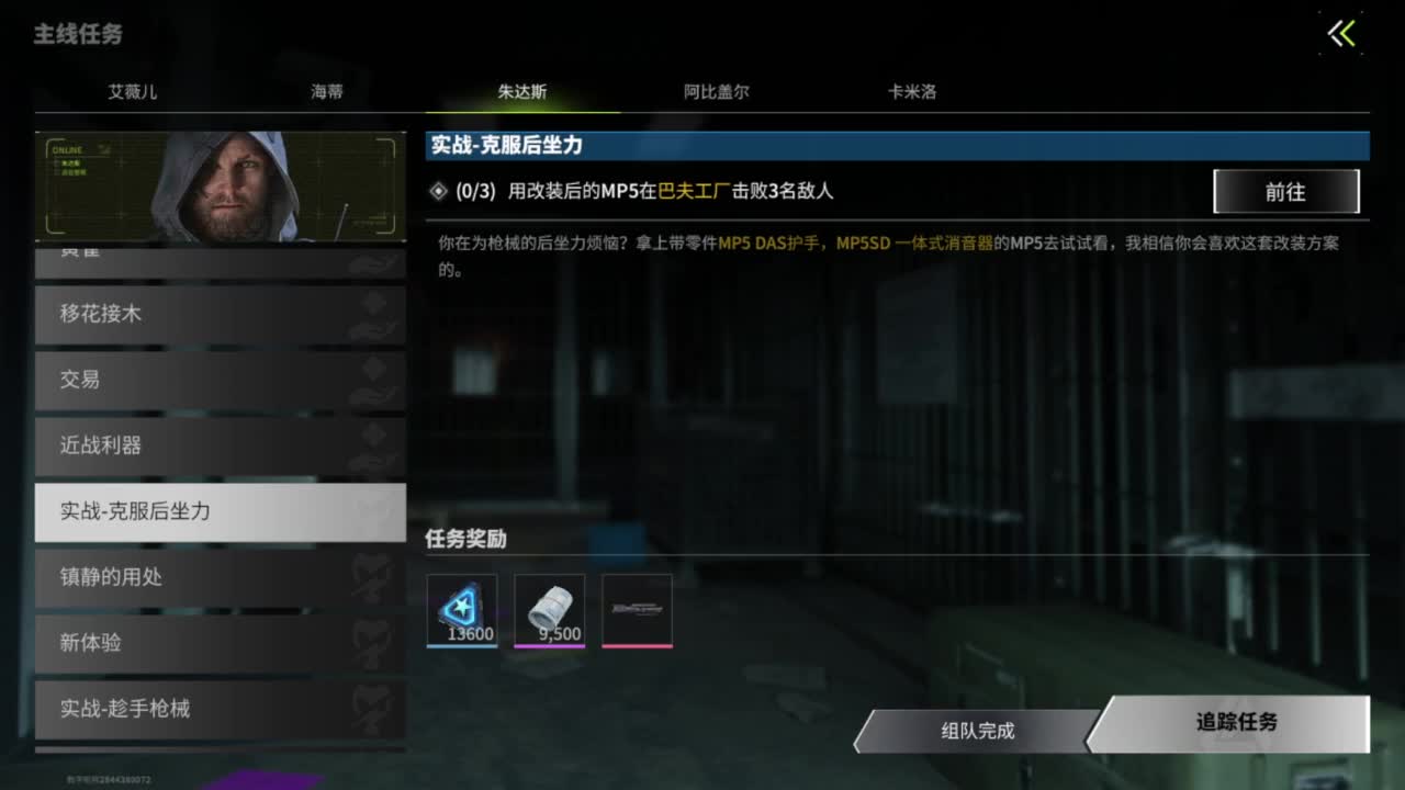时光啊，能否慢点，追光测试 第9段