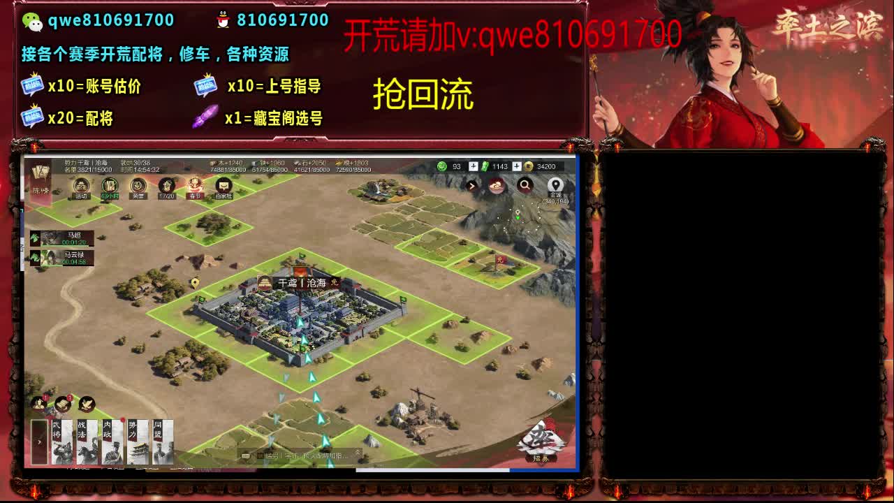 接各个赛季开荒，配将修车，各种资源 第5段