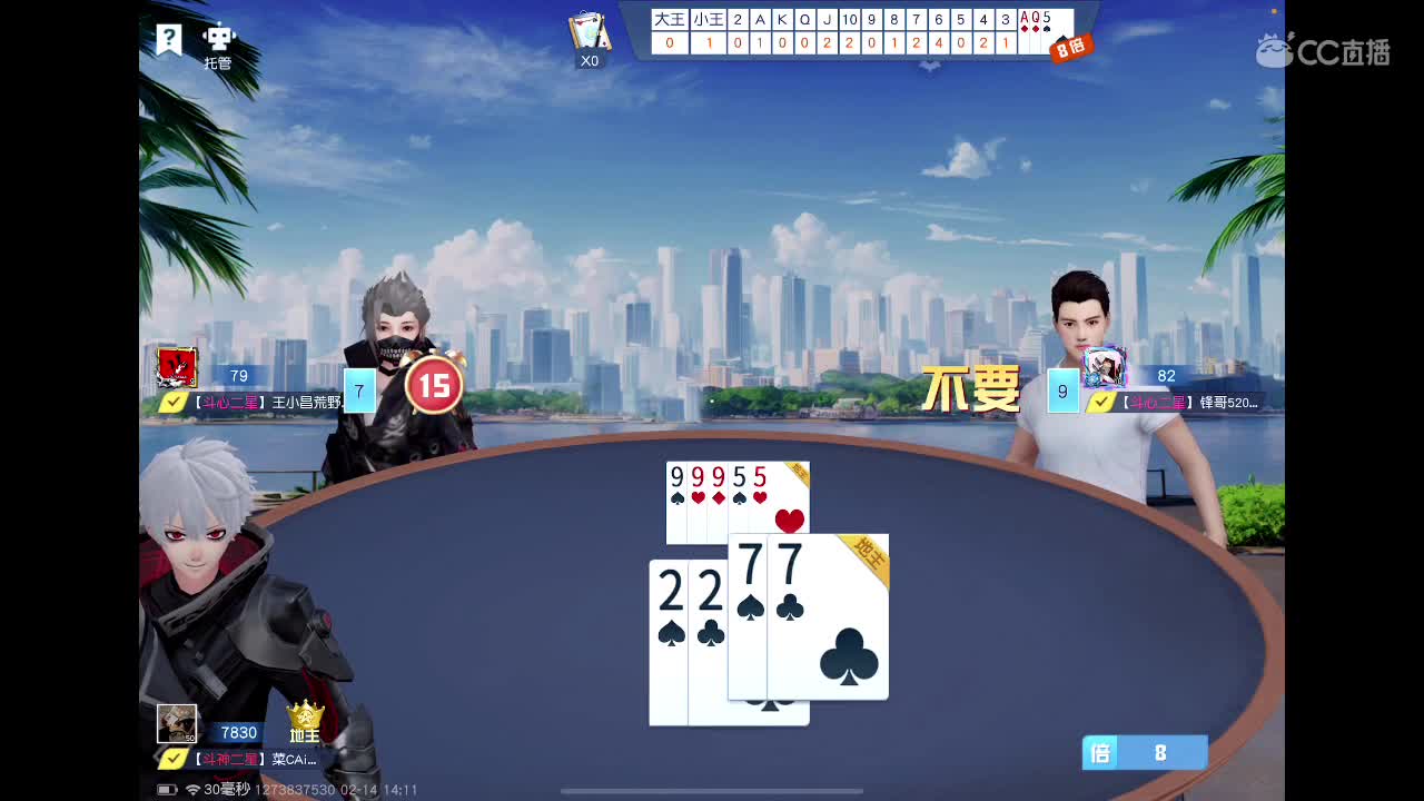 开启美好一天哈哈 第1段