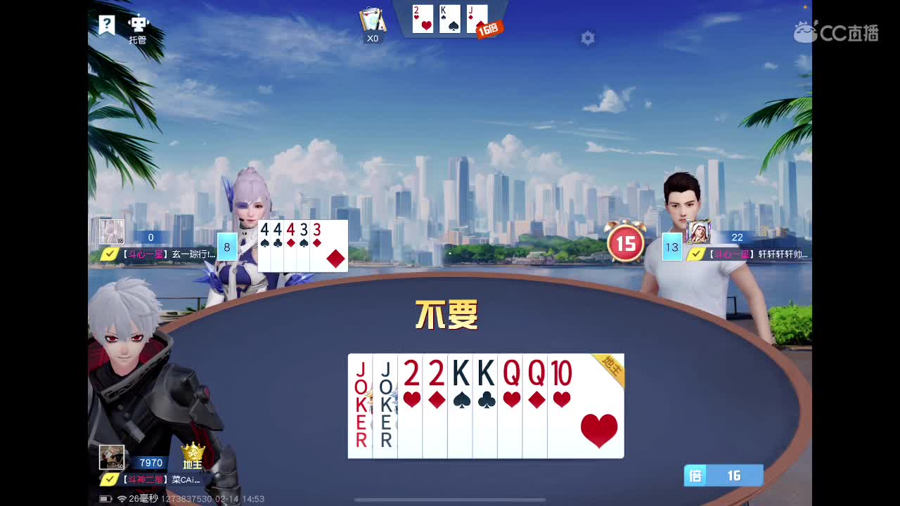 开启美好一天哈哈 第2段