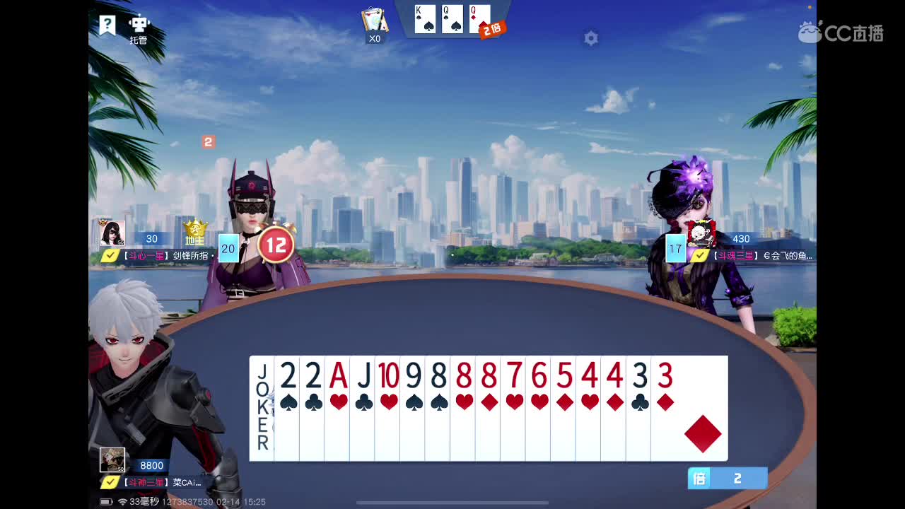 开启美好一天哈哈 第3段