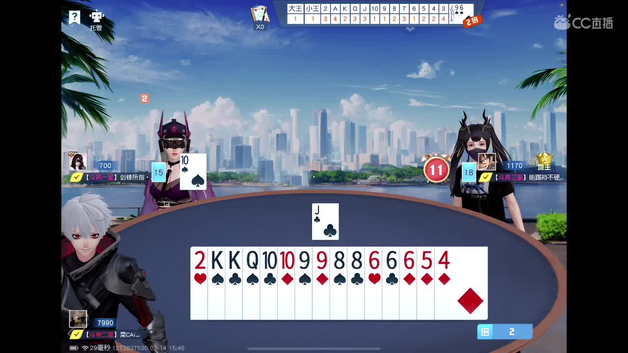 开启美好一天哈哈 第4段