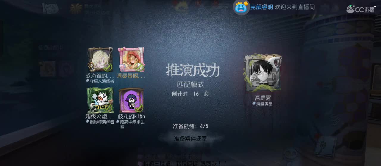 勤劳的小蜜蜂 第1段