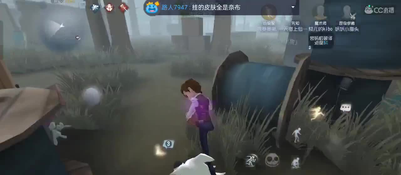 勤劳的小蜜蜂 第2段