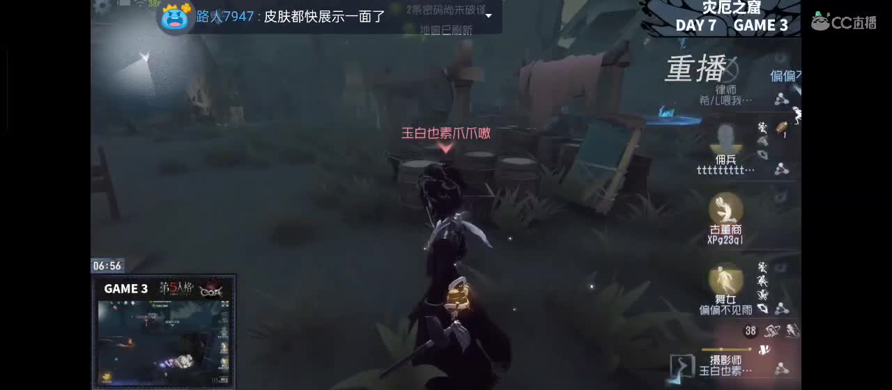 勤劳的小蜜蜂 第3段