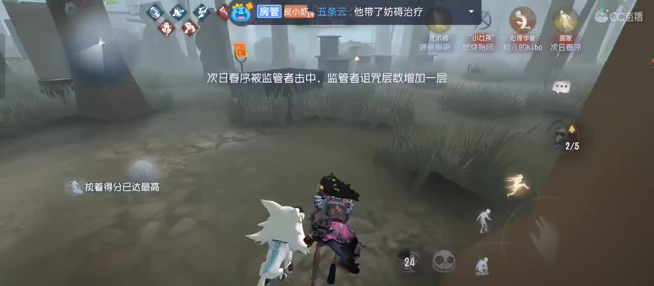 勤劳的小蜜蜂 第4段