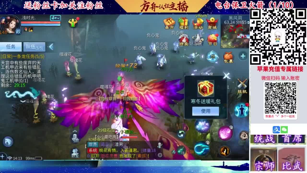 专业强化补缀开性格洗宝宝 第1段