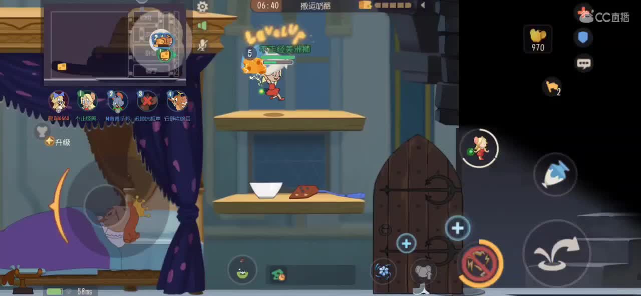 猫鼠启动 第4段