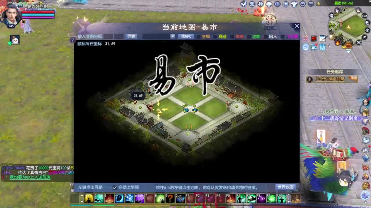 洗装备 第3段