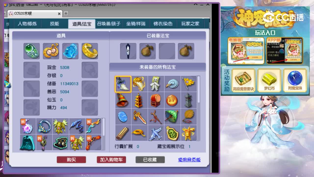 【主播点评】狮驼岭