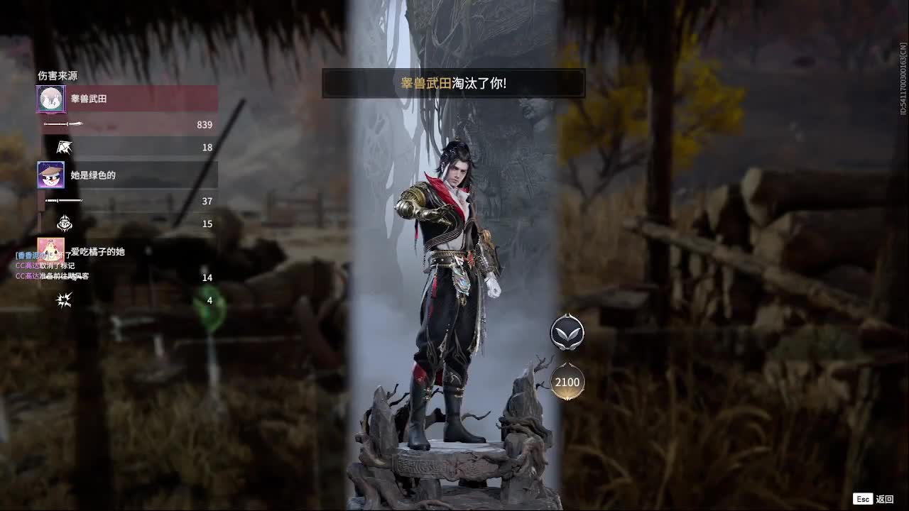 新英雄，魏轻 第2段