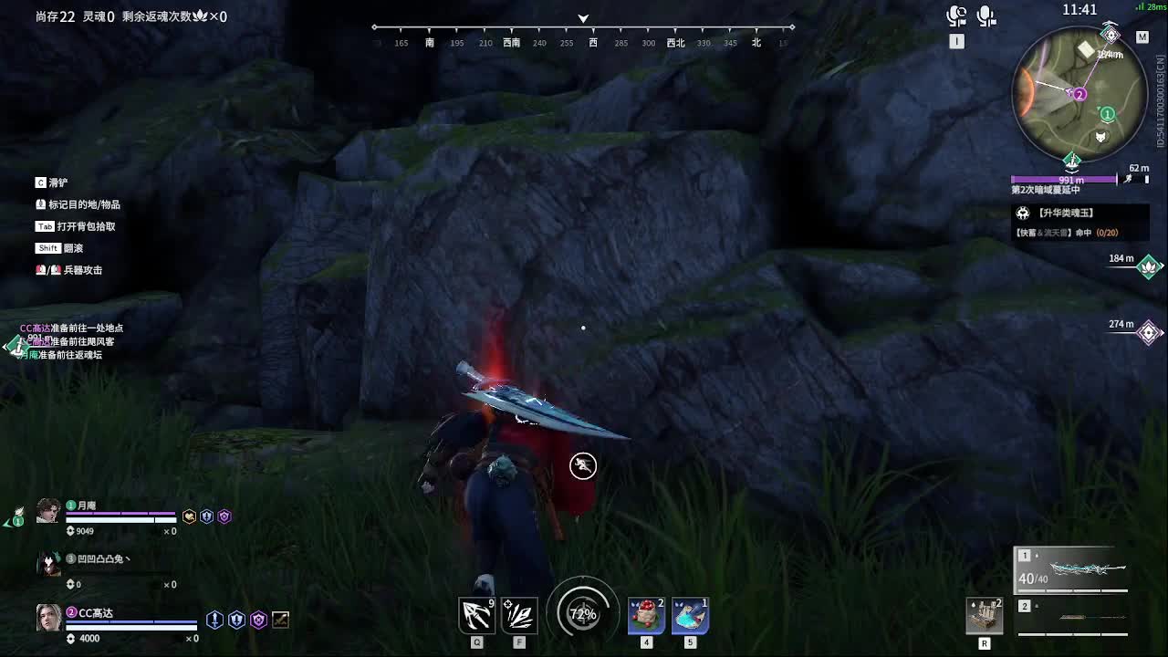 新英雄，魏轻 第3段