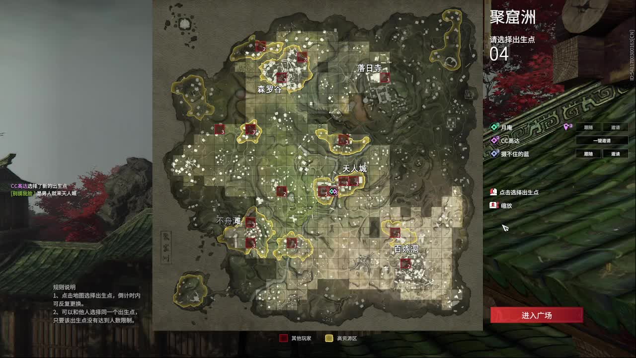 新英雄，魏轻 第4段