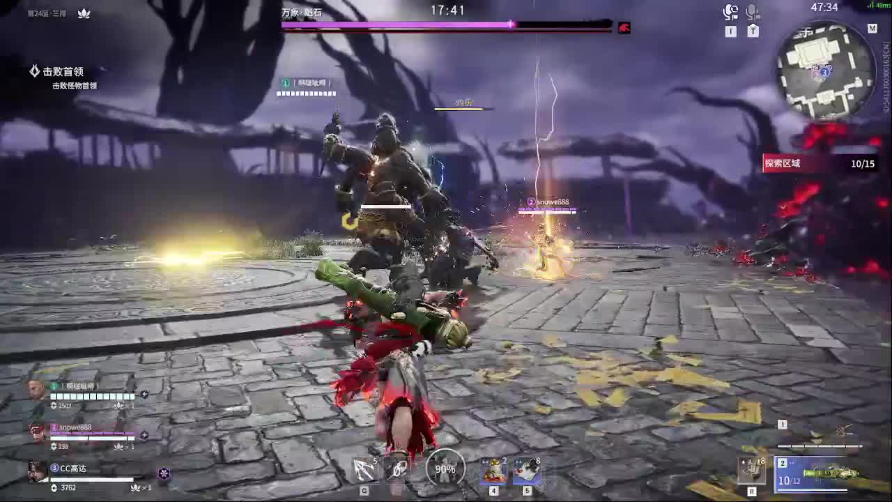 新英雄，魏轻 第5段