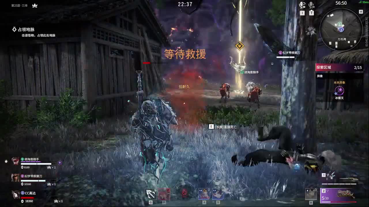 新英雄，魏轻 第6段