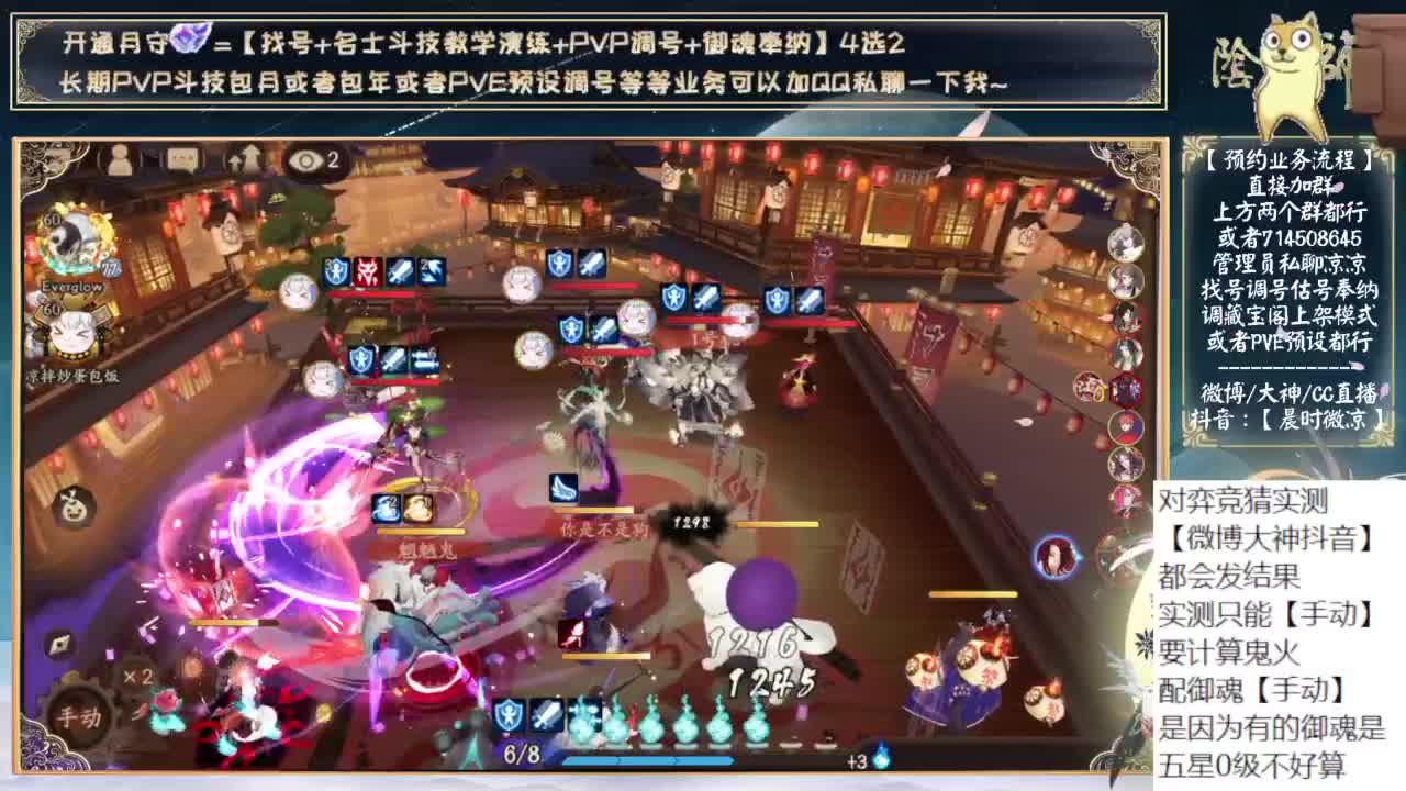 对弈实测day4！看右上角 第9段