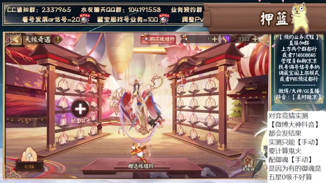 对弈实测day4！看右上角 第10段