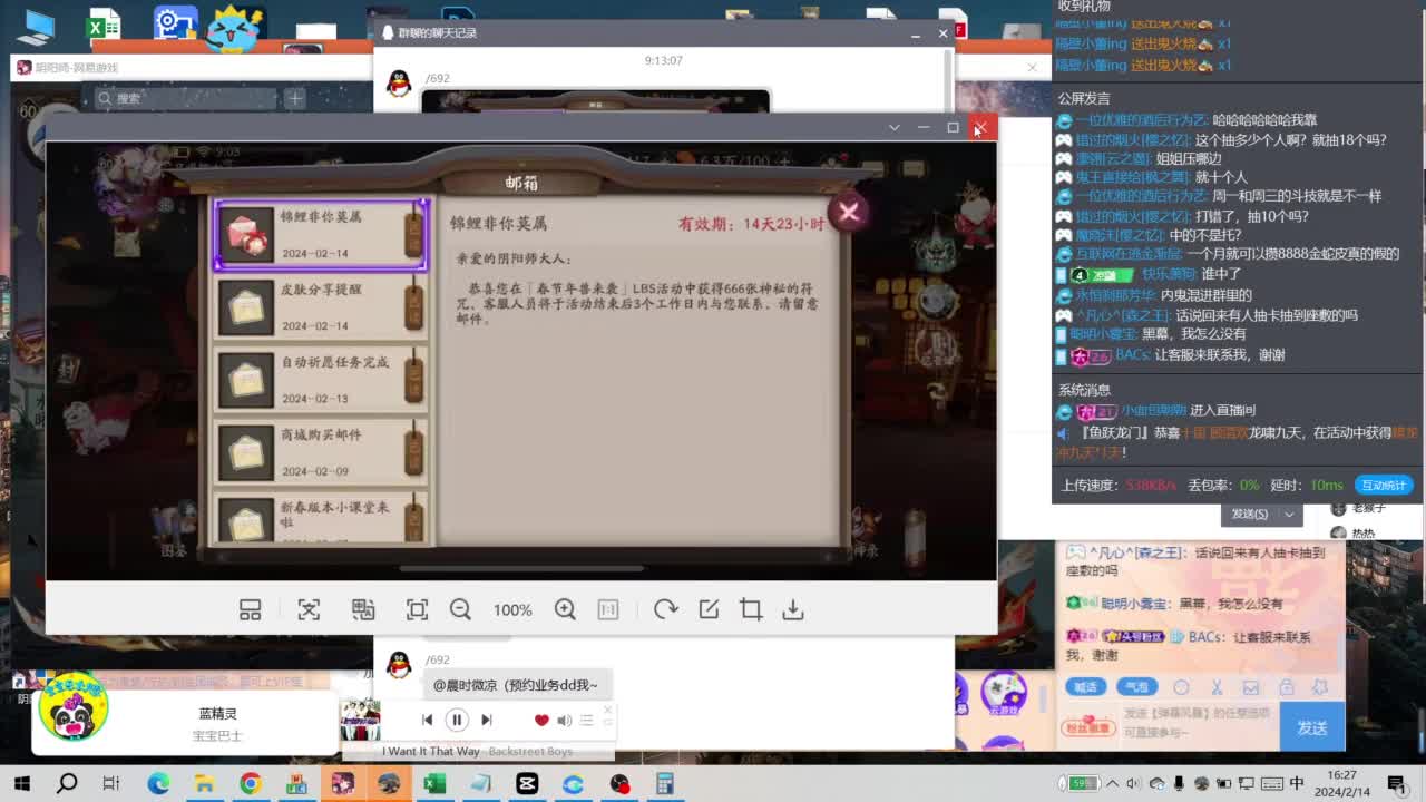 对弈实测day4！看右上角 第11段