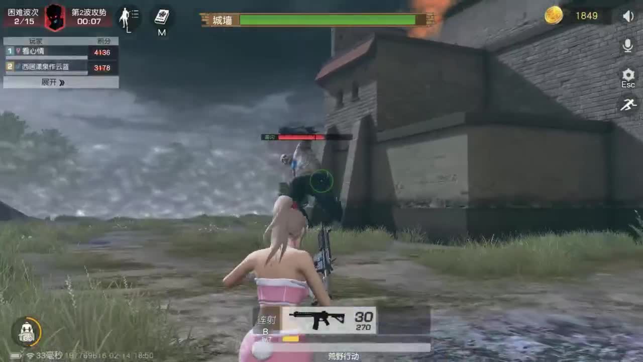 有 新年快乐 第1段