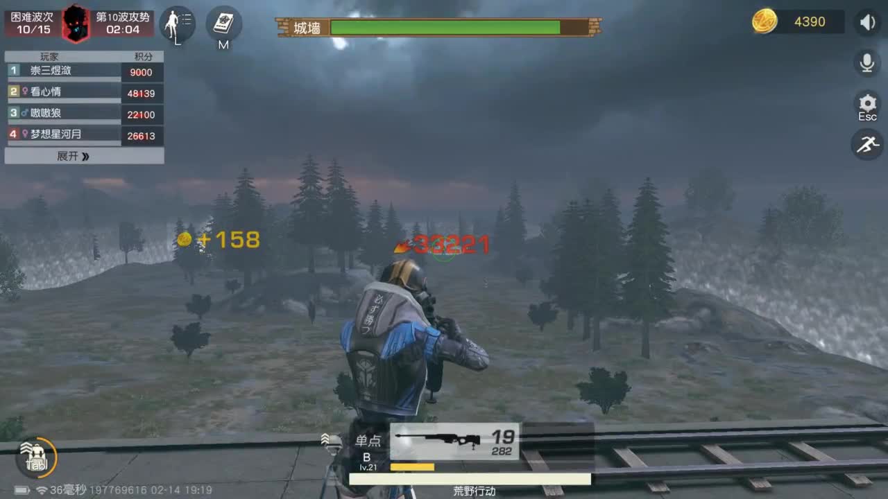 有 新年快乐 第2段