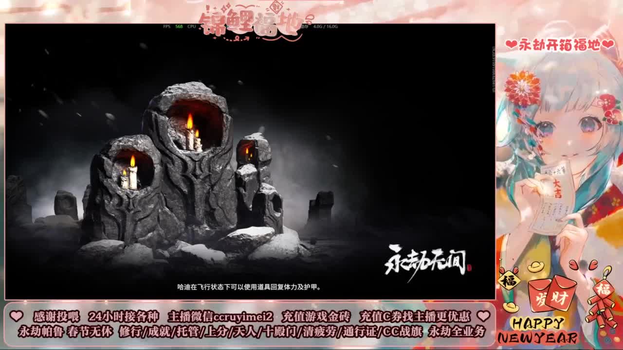 新年好~24小时接各种单~ 第5段