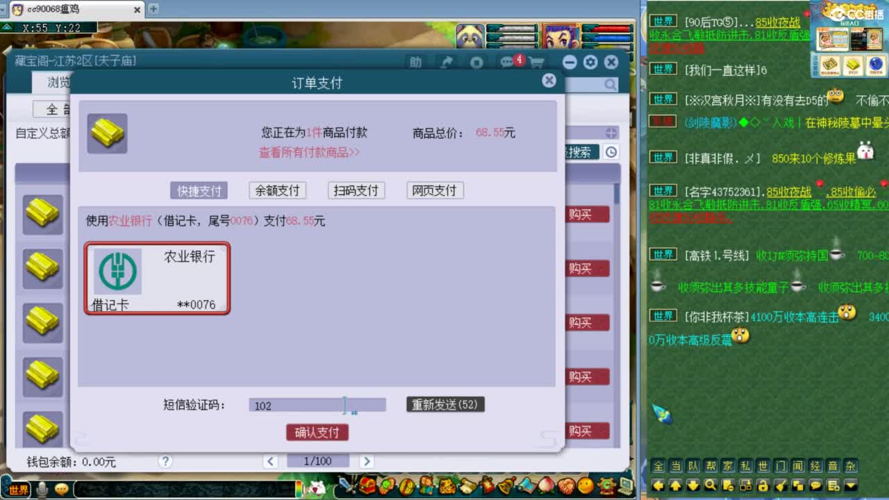 第一视角绍兴鉴湖剑会！ 第2段