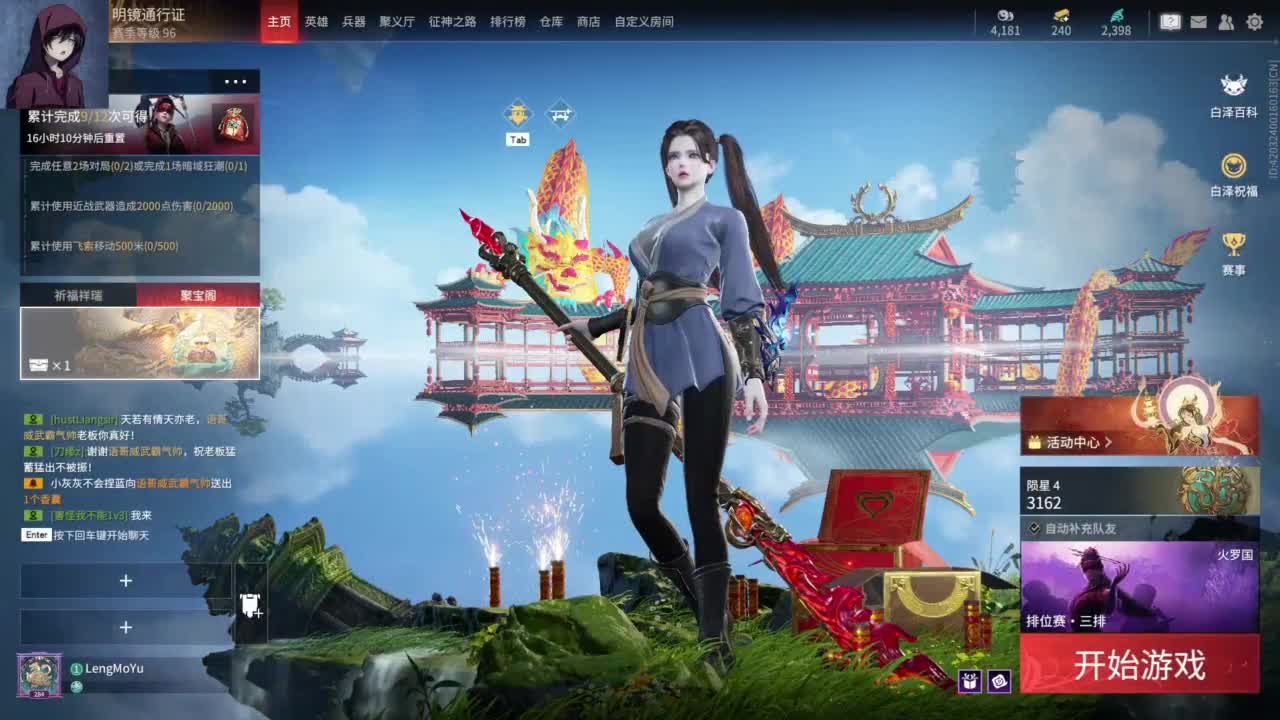 【哈哈哈】 第1段