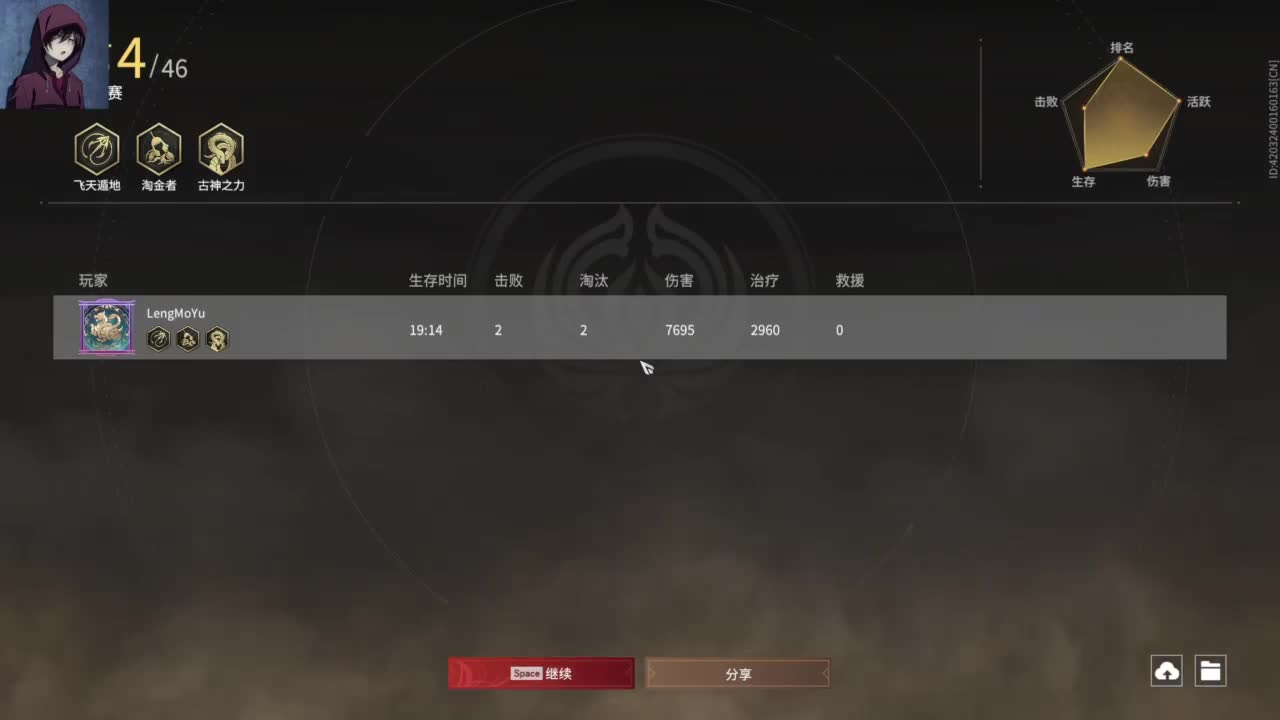 【哈哈哈】 第3段