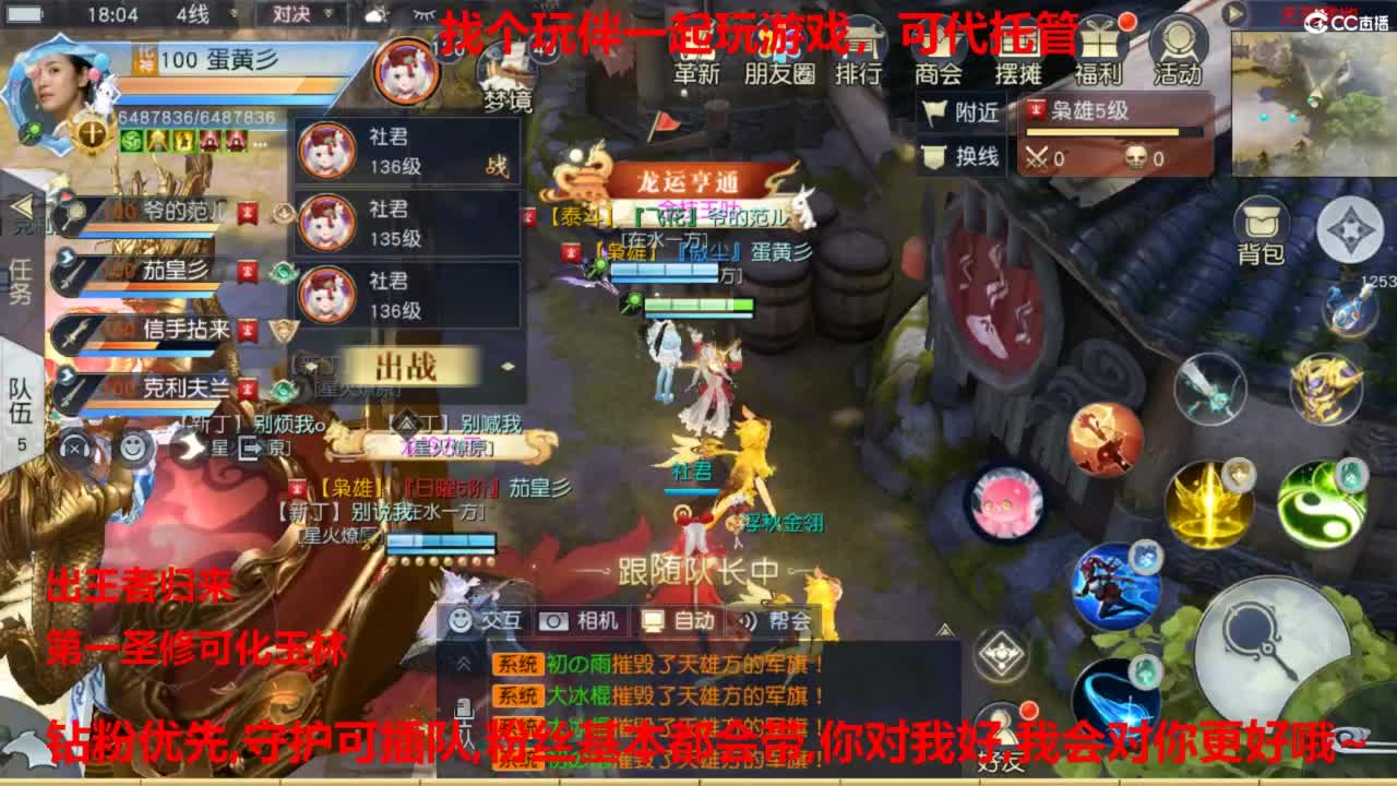 镇魔曲手游经典服在水一方 第13段