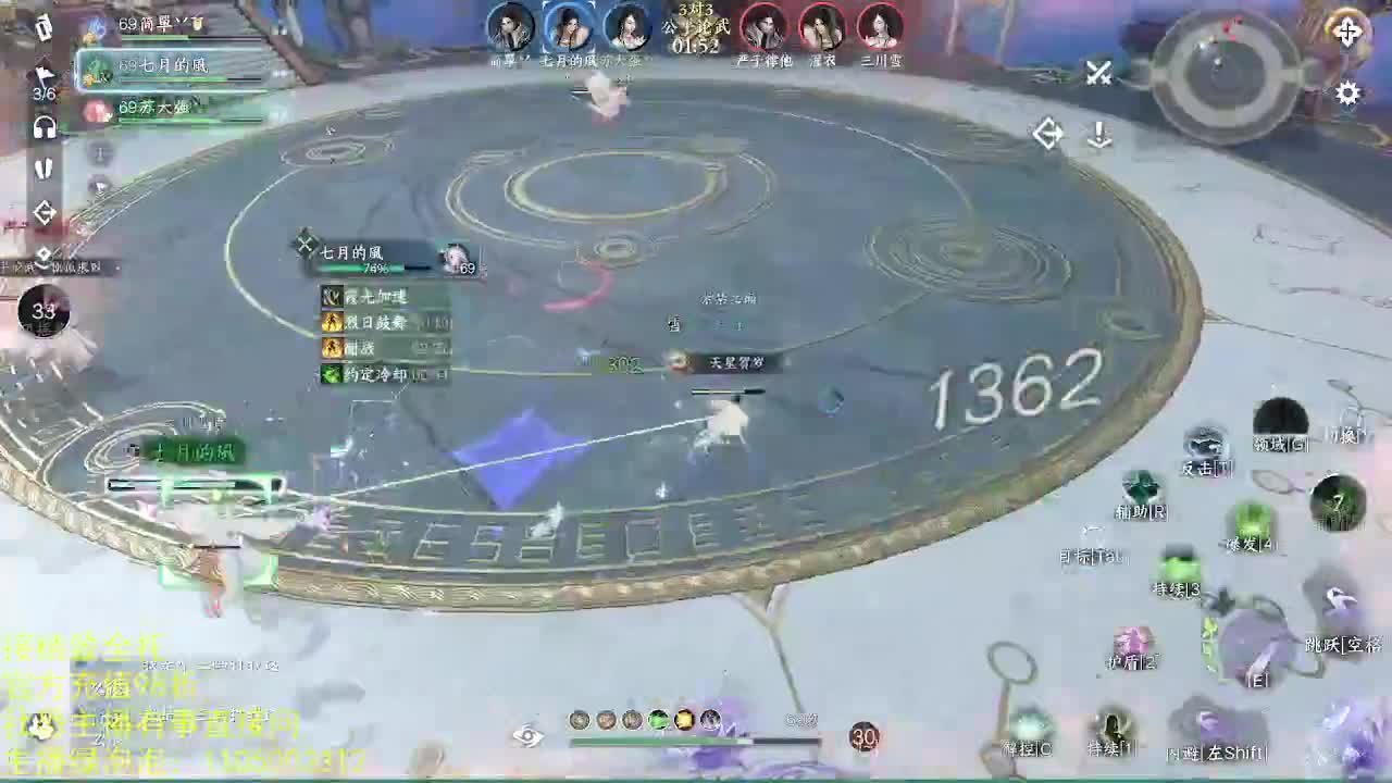 素质主播 第3段