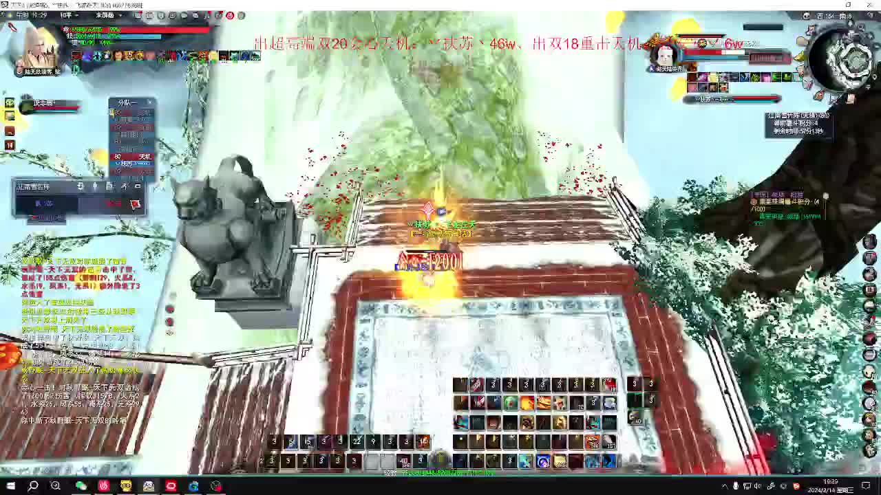 最帅的男人又来了 第7段