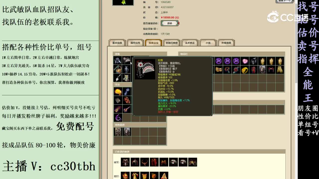 2024-02-14 20-58-34女人