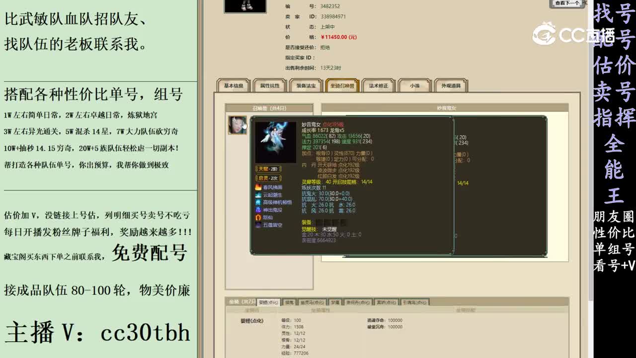 2024-02-14 21-14-13男鬼