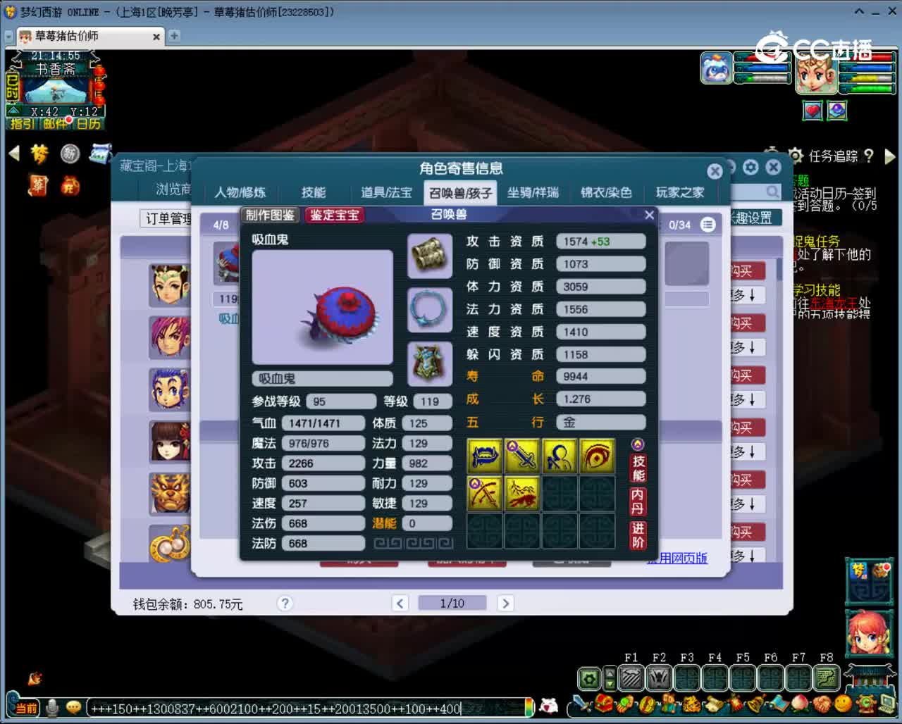 【主播点评】普陀山