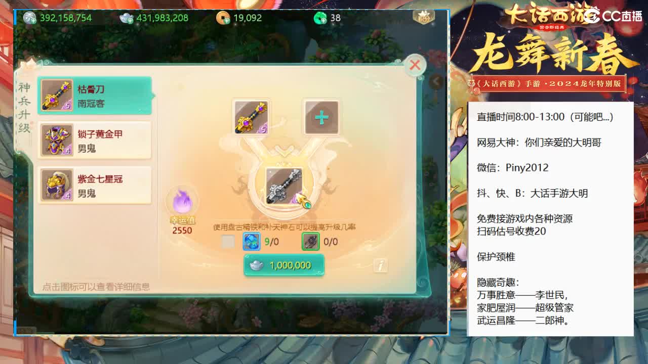 大过年的，你不会还在上班吧？？ 第2段