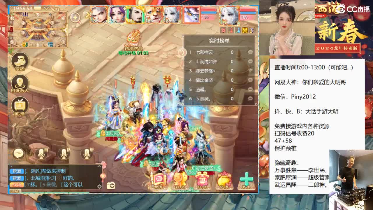 大过年的，你不会还在上班吧？？ 第4段
