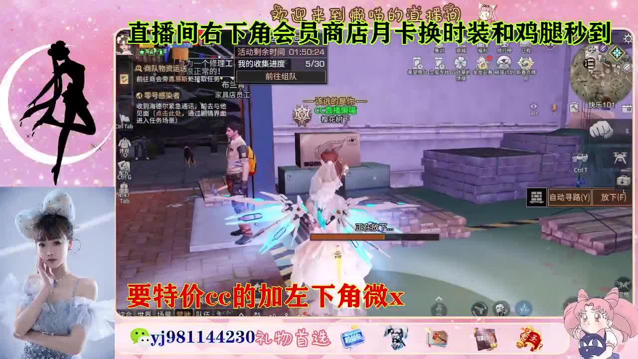 全套永久cc  全服秒发 接代甘 第1段