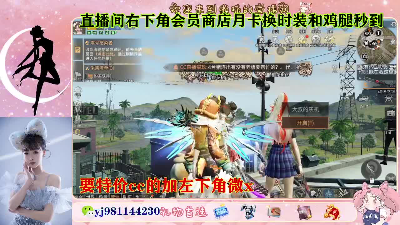 全套永久cc  全服秒发 接代甘 第2段