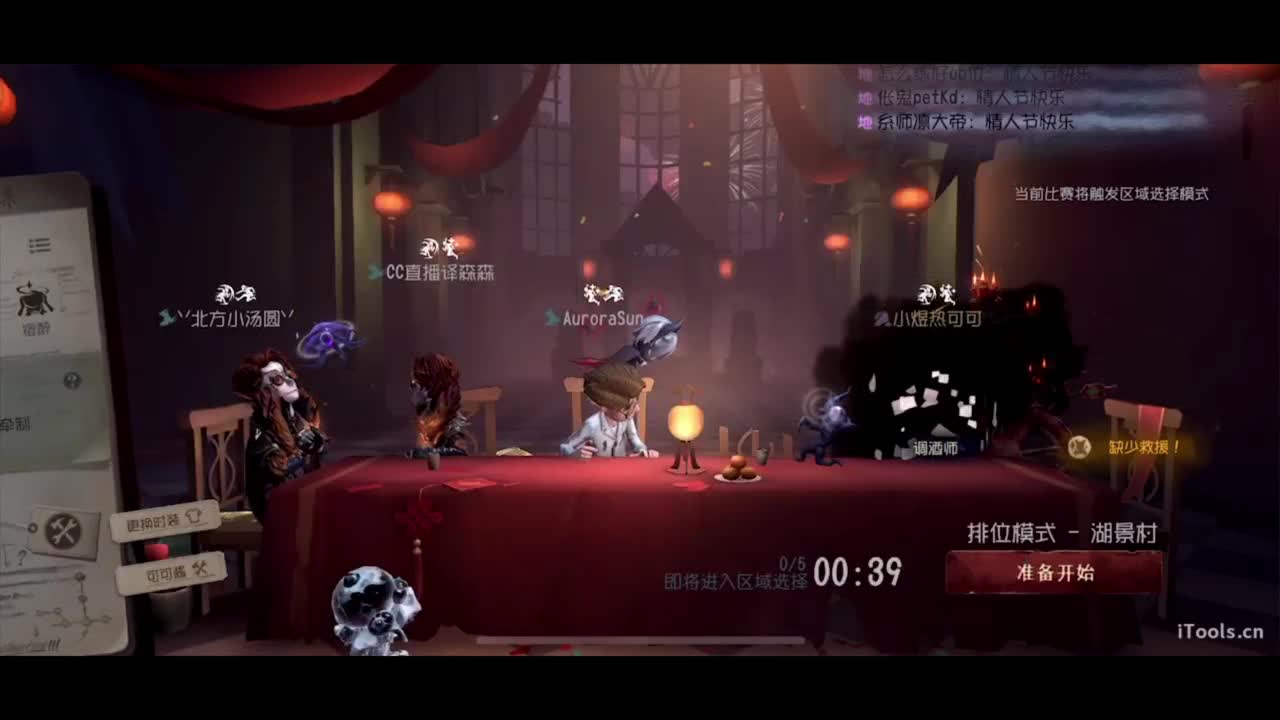 到家咯~开心开心 第1段