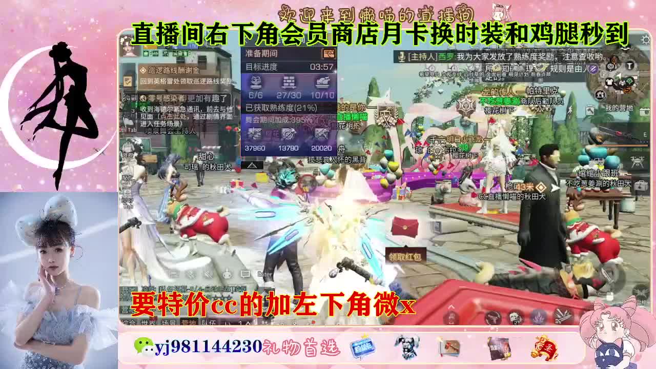 全套永久cc  全服秒发 接代甘 第4段