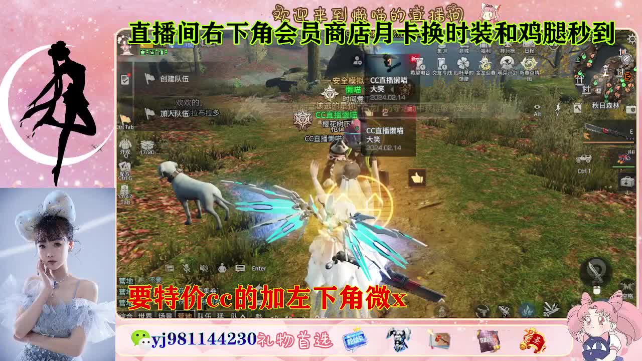 全套永久cc  全服秒发 接代甘 第6段