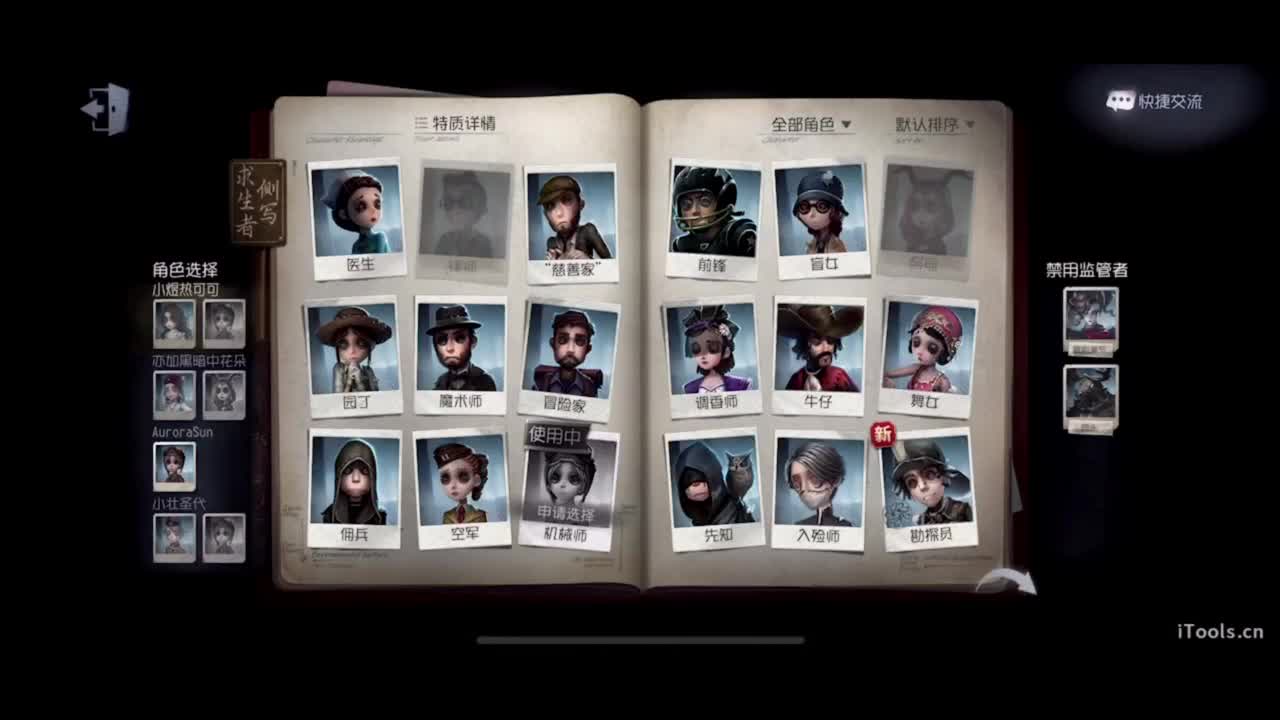 到家咯~开心开心 第4段