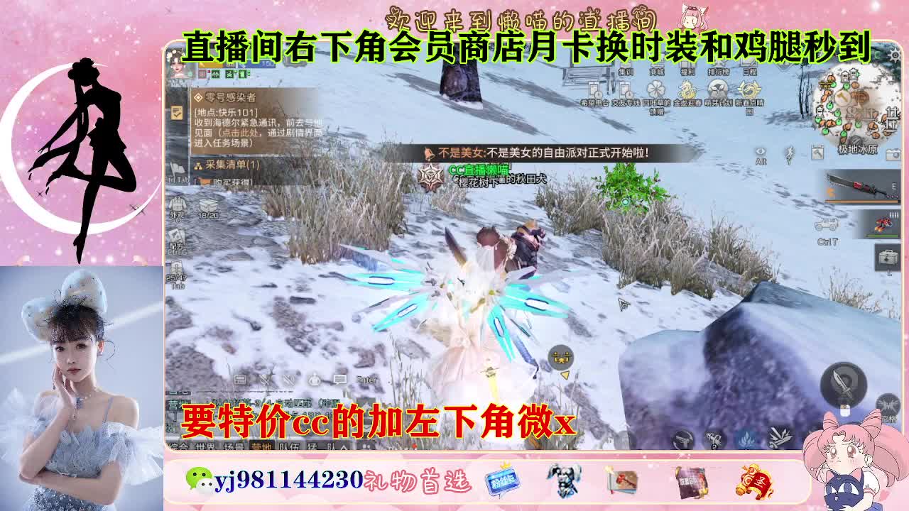 全套永久cc  全服秒发 接代甘 第7段